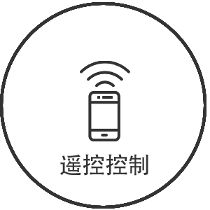 遥控开关