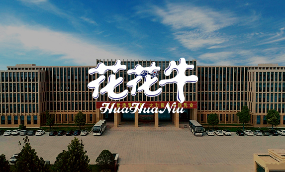 花花牛