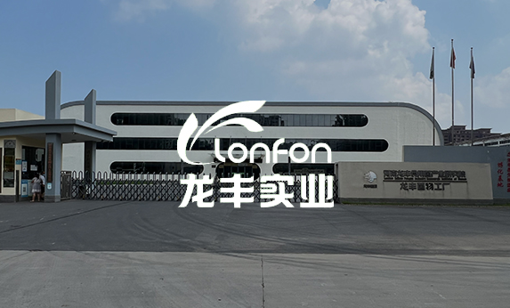 龙丰食用菌