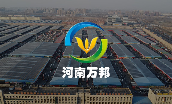 河南万邦